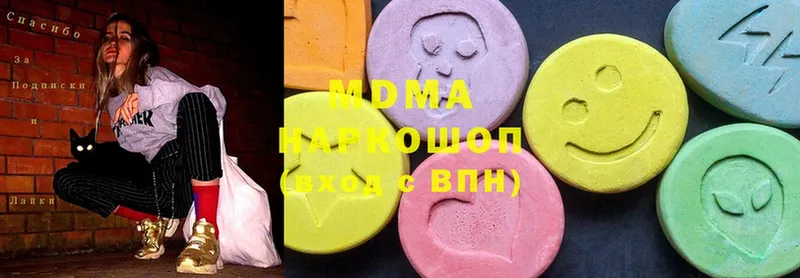 MDMA молли  наркотики  Кола 